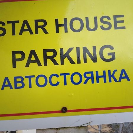 Mersinera Paradise Garden Stars House Larnaca Dış mekan fotoğraf